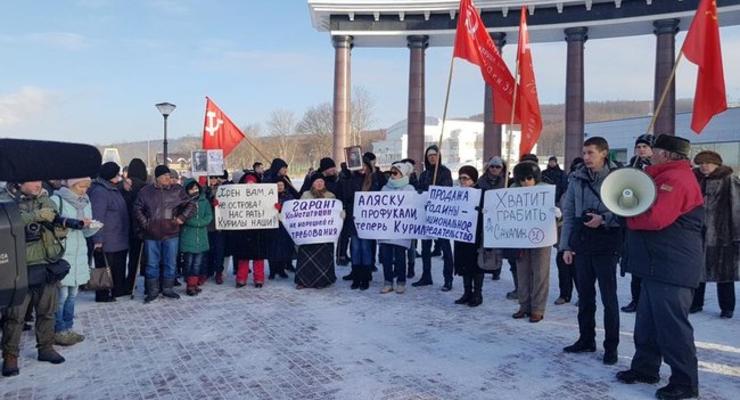 На Сахалине россияне протестовали против передачи Японии части островов