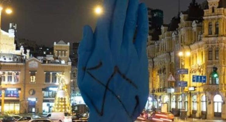 Синюю Руку в центре Киева обрисовали свастикой