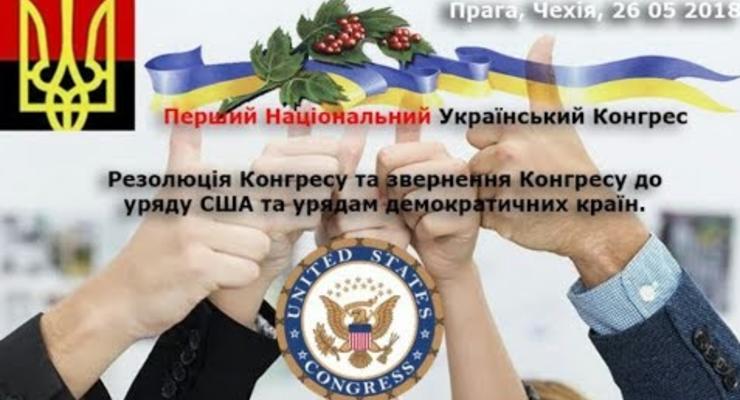СБУ расследует попытку захвата власти в Украине в мае 2018