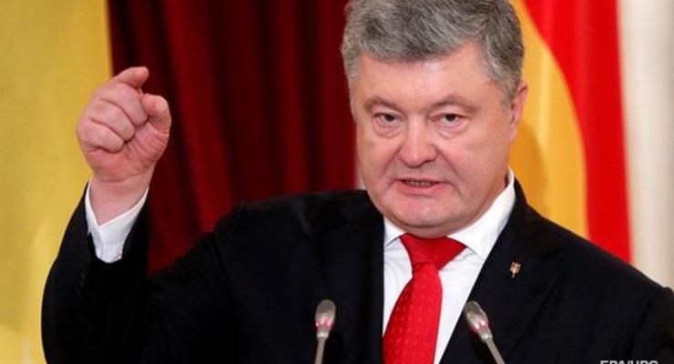 Порошенко назвал достижения Украины за 2018 год