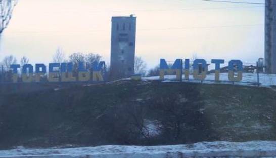 Торецк вторые сутки без воды