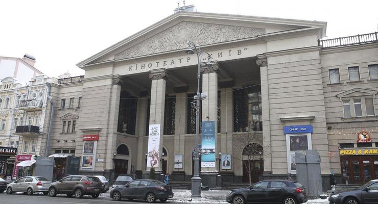 В Киеве проведут конкурс на право аренды здания кинотеатра Киев