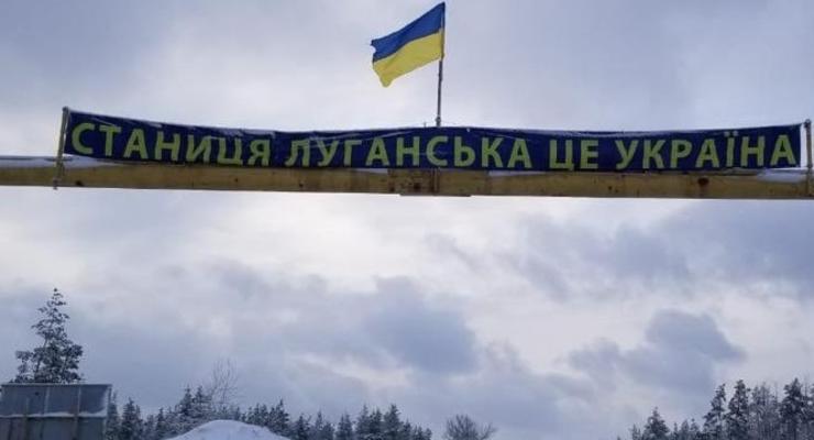 Климкин и глава ОБСЕ прибыли на "Станицу Луганскую"