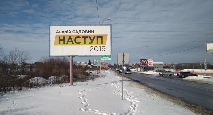На Садового пожаловались в полицию из-за билбордов