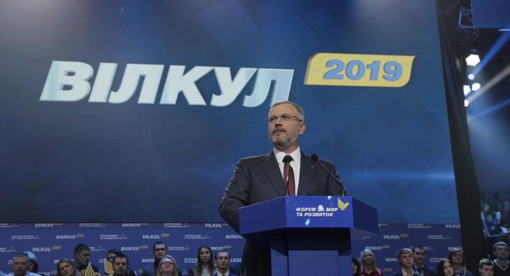 Вилкула официально выдвинули кандидатом в Президенты Украины