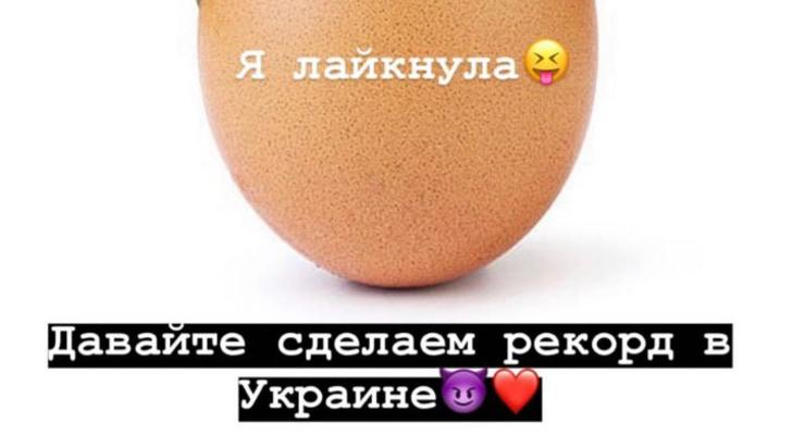 Тимошенко пытается завоевать молодежную аудиторию с помощью ботов в Instagram, - журналисты