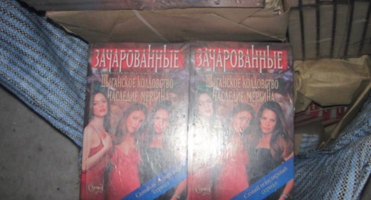 "Кармелита" и "Зачарованные": Молдаванин пытался ввезти из РФ 134 книги