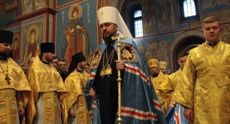 Украинскую церковь внесли в диптих на сайте Вселенского патриархата