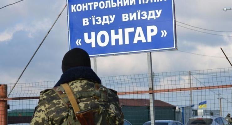 На админгранице с Крымом возобновили работу все пункты пропуска