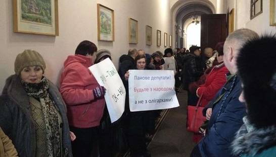 Черновицкий горсовет пикетируют три группы протестующих