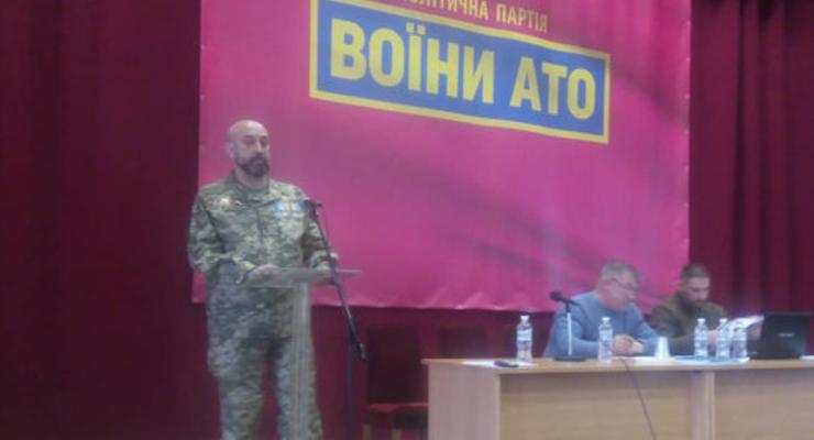 Съезд партии Воины АТО выдвинул кандидатом в президенты полковника Кривоноса