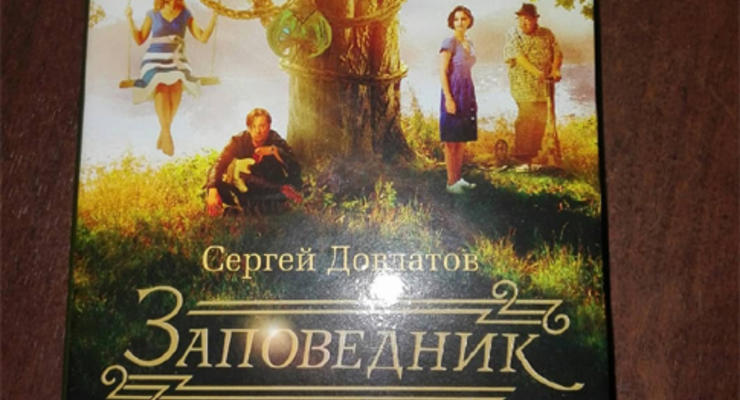 Запрет на книги: В Украину не разрешили ввезти еще 13 изданий из РФ