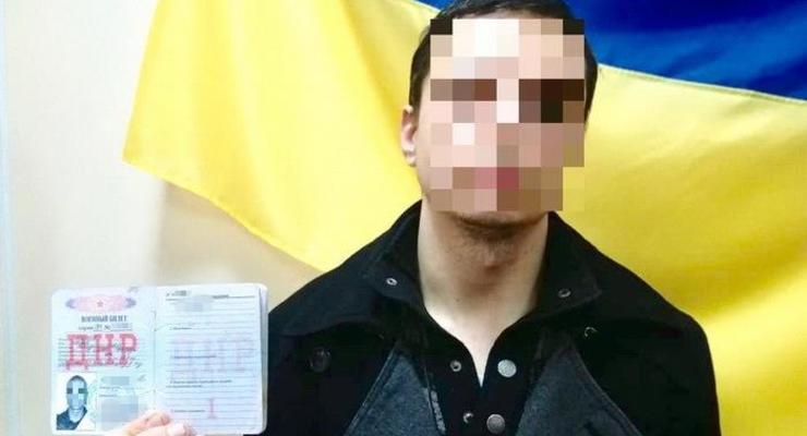 В Одессе задержали зенитчика "ДНР"