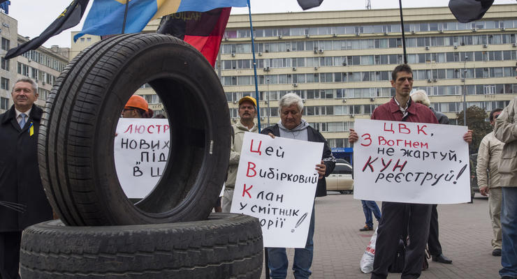 В Украине назвали популярные формы социального протеста
