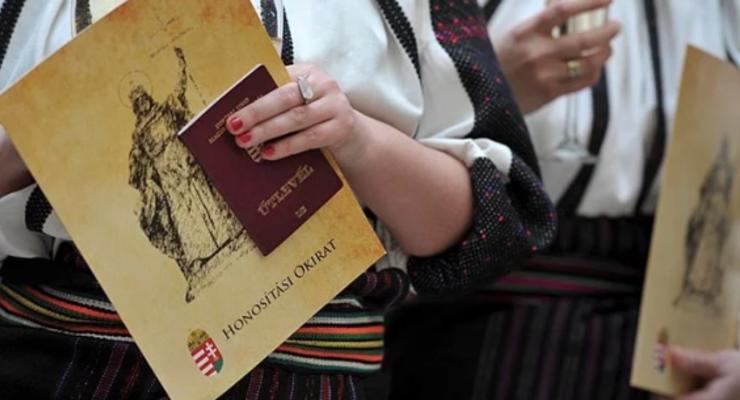 В Венгрии на украинцев открыли 370 дел: Незаконно получили гражданство