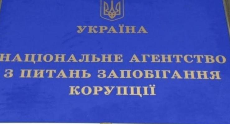 Утаили 8,6 млрд гривен: НАПК суммировало недочеты чиновников, сдавших декларации