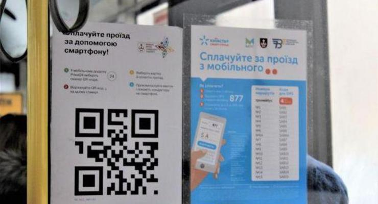 В Виннице внедрили sms-оплату за проезд в общественном транспорте