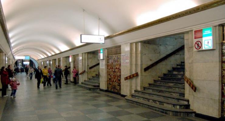 В центре Киева закрыли 2 станции метро: Ищут взрывчатку
