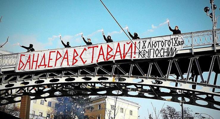 В Киеве проходит акция "Бандера, вставай!"