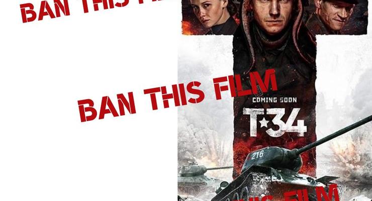 Украина просит США запретить российский фильм "Т-34"