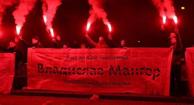 Активисты пикетировали суд над Мангером