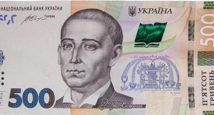 С 22 февраля в Украине введены новые банкноты 500 грн