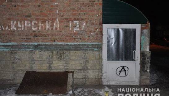 Появилось видео задержания в офисе БПП в Сумах