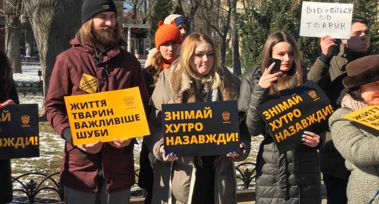 В 10 городах Украины протестовали против меха