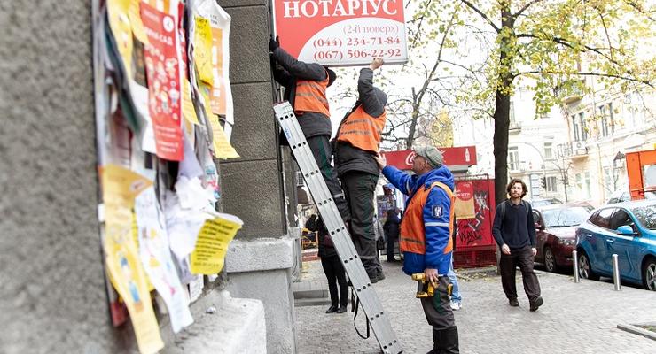 В центре Киева массово убирают рекламные конструкции
