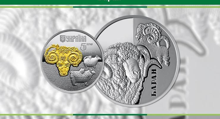 В Украине появится монета с изображением барана