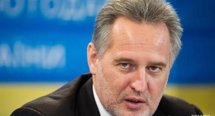 Генпрокурор Австрии обжаловал экстрадицию Фирташа