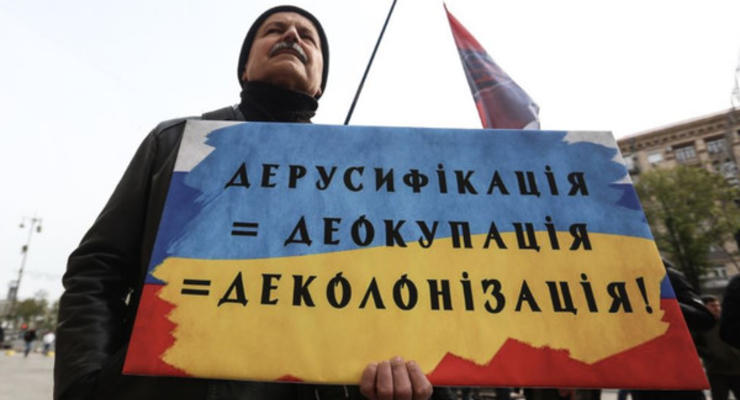 Суд отменил мораторий на русскоязычный продукт на Житомирщине