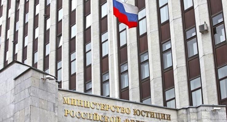 В РФ не признают решение Гааги по активам в Крыму
