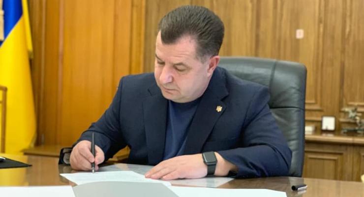 Полторак подписал приказ о повышении доплат военным