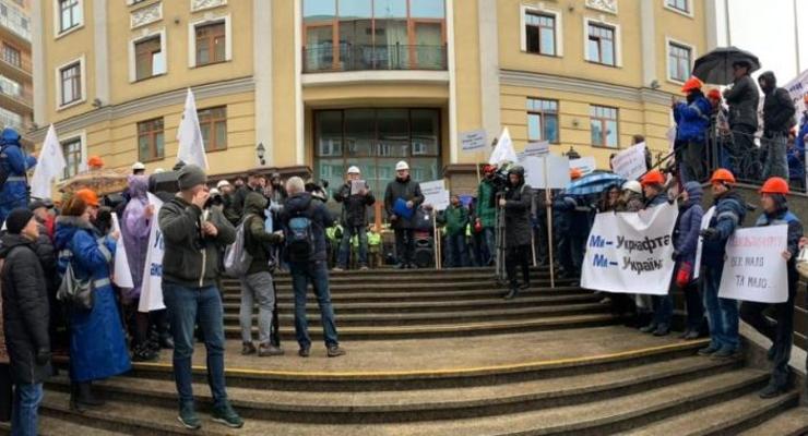 В Киеве митингуют сотрудники Укрнафты