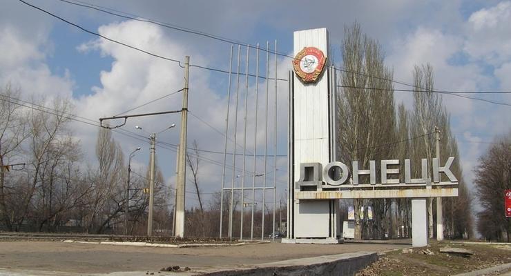 В Донецке прогремело два мощных взрыва