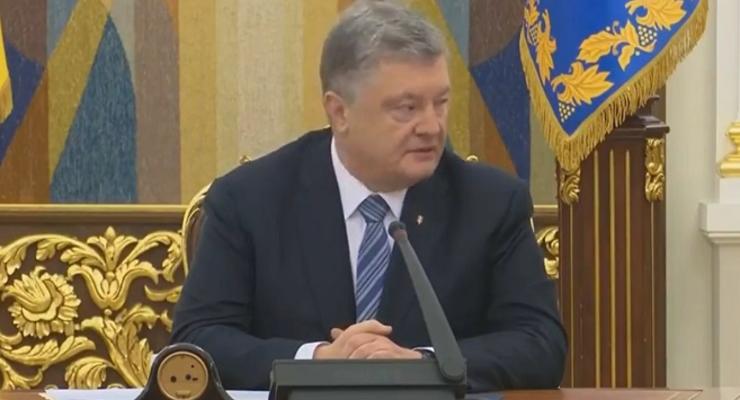 СНБО проводит заседание по "Укроборонпрому": онлайн-трансляция