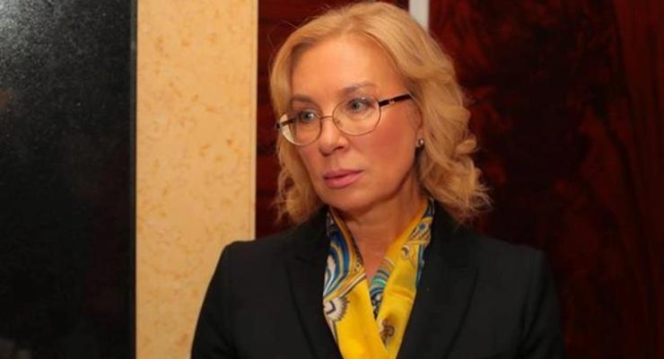 НАБУ открыло три дела на омбудсмена Денисову - СМИ