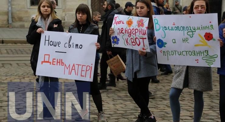 Во Львове и Харькове прошли марши за права женщин