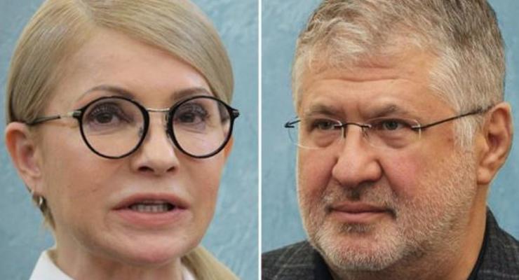 В сеть слили "дружескую беседу" Тимошенко и Коломойского - СМИ