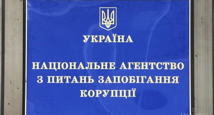 НАПК вызвало к себе депутатов, судей и экс-директора "Укрспецэкспорта"