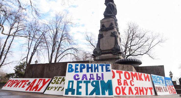 Одесситы митингуют перед мэрией против незаконных застроек