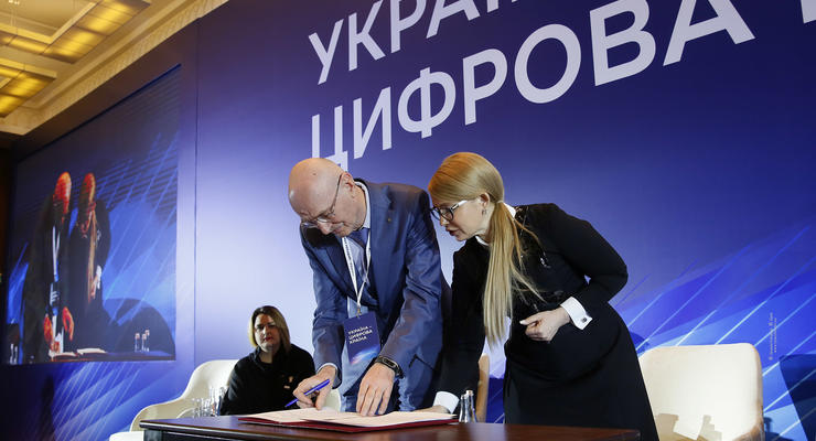 Тимошенко и лидеры ИТ-отрасли подписали меморандум о сотрудничестве