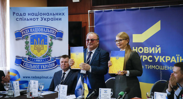 Тимошенко подписала Хартию межнационального единства с представителями 27 национальных сообществ