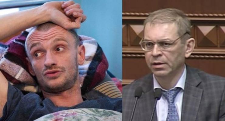 ГПУ снова закрыла дело о ранении Химикуса Пашинским