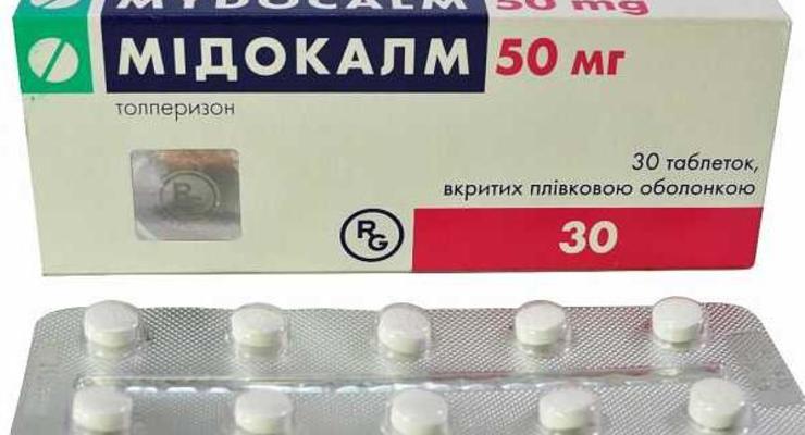 В Украине запретили ряд миорелаксантов