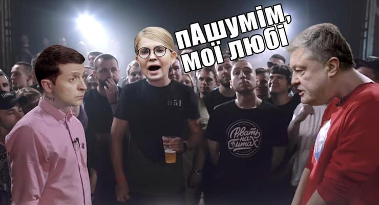 Тимошенко на дебатах: сеть пестрит фотожабами