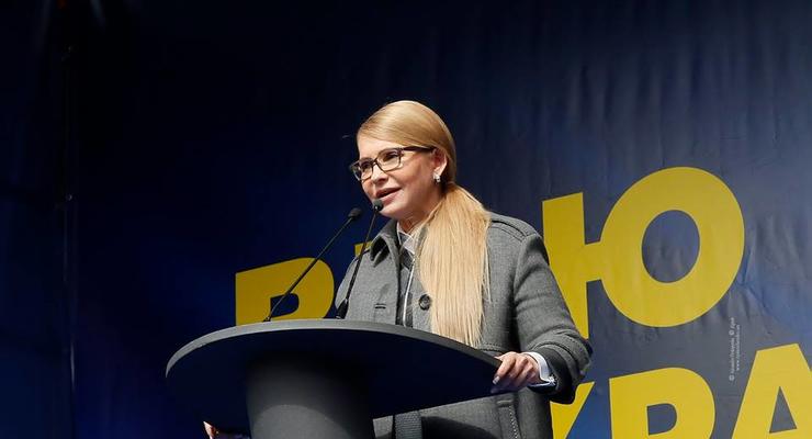 Предложение Зеленского: Тимошенко взяла время подумать
