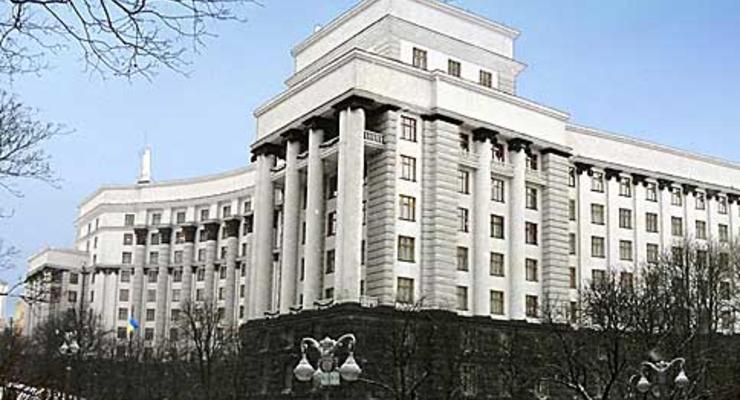 В Кабмине объявили конкурс на должности независимых членов наблюдательных советов государственных банков