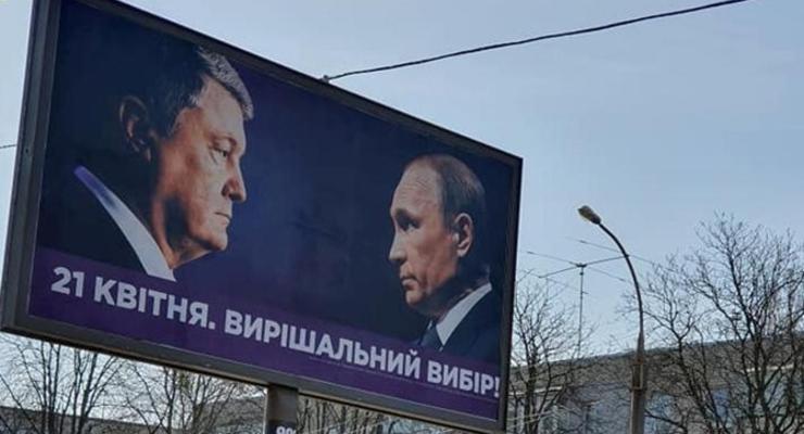 Кремль спокойно отнесся к агитации Порошенко с Путиным